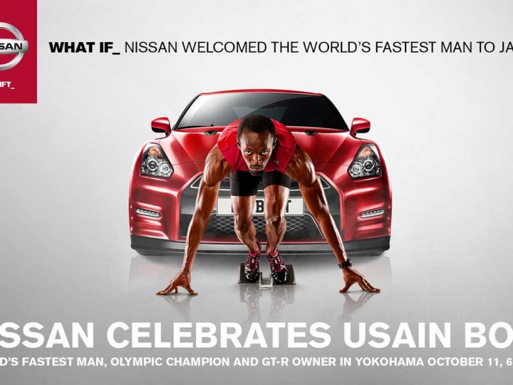 nissan-bolt-what-if